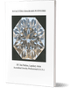 50 FACETING DIAGRAMS POTPOURRI BY JIM PERKINS